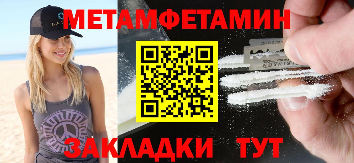 Амфетамин 97% Чусовой