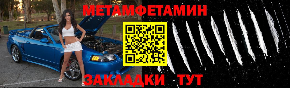 АМФЕТАМИН Premium  Вход с VPN  АМФ  Чусовой  Amphetamine 