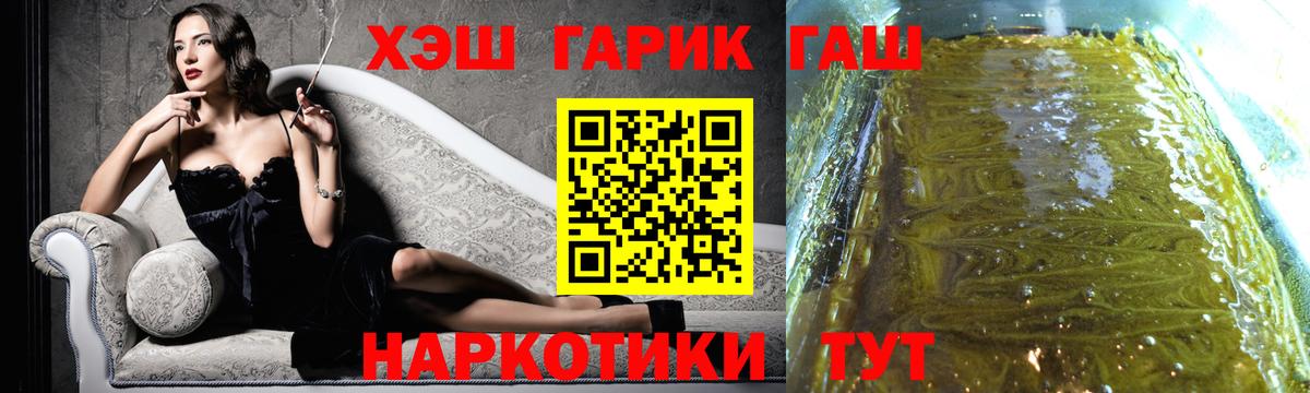 ГАШ Cannabis Чусовой