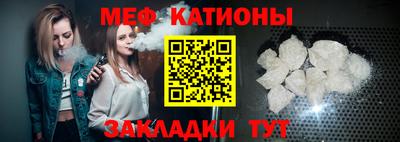 мяу мяу мука Бузулук