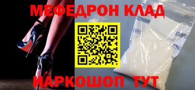 мяу мяу мука Бузулук