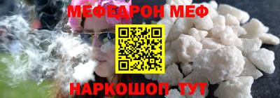 меф VHQ Бугуруслан