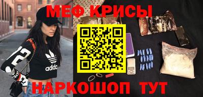 мяу мяу мука Бузулук