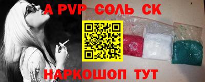 меф VHQ Бугуруслан