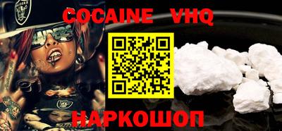 меф VHQ Бугуруслан