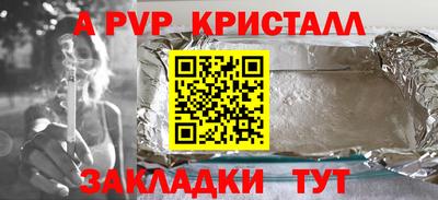 мяу мяу мука Бузулук