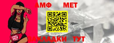 меф VHQ Бугуруслан