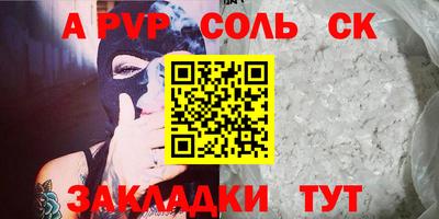 мяу мяу мука Бузулук