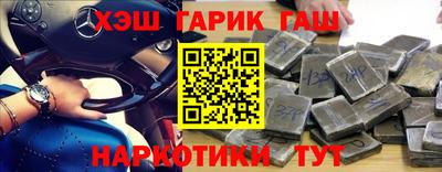 меф VHQ Бугуруслан