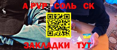 мяу мяу мука Бузулук