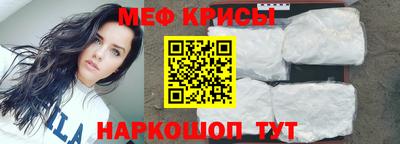 мяу мяу мука Бузулук