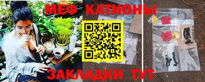 меф VHQ Бугуруслан