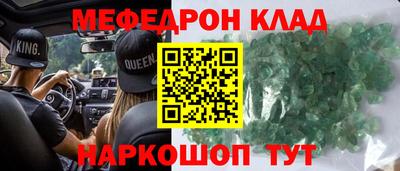MDMA Premium VHQ Будённовск