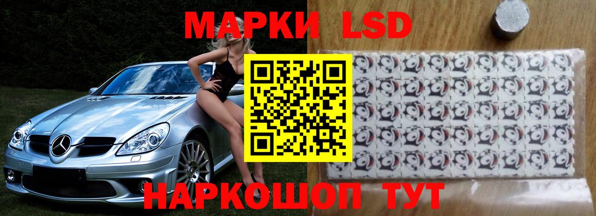 Лсд 25 экстази кислота  Лсд 25 экстази ecstasy  LSD-25 экстази  Вход с VPN  Чусовой 