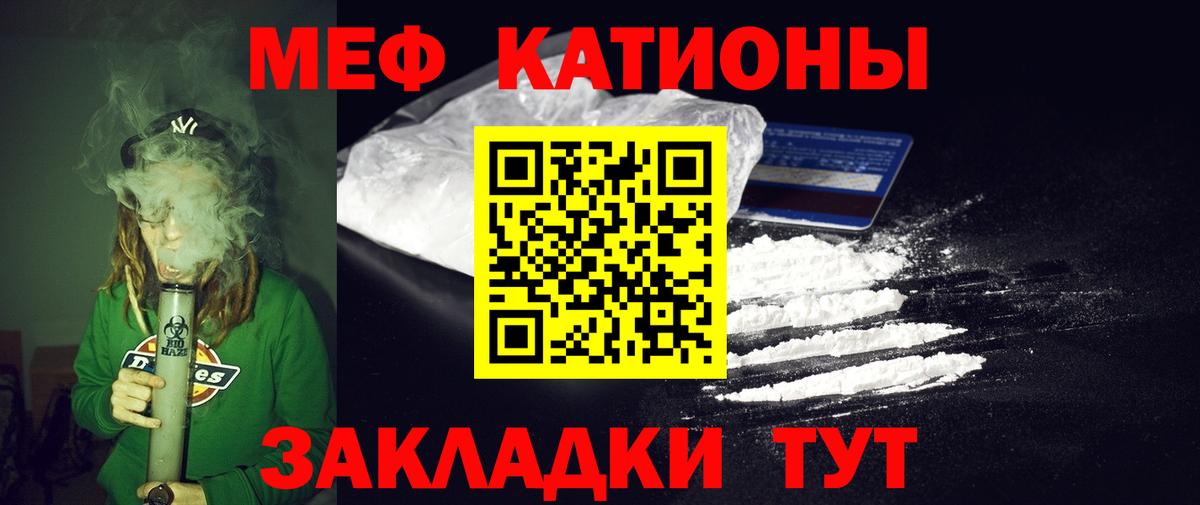 Чусовой  МЕФ 4 MMC  Вход с VPN  МЯУ-МЯУ мяу мяу 