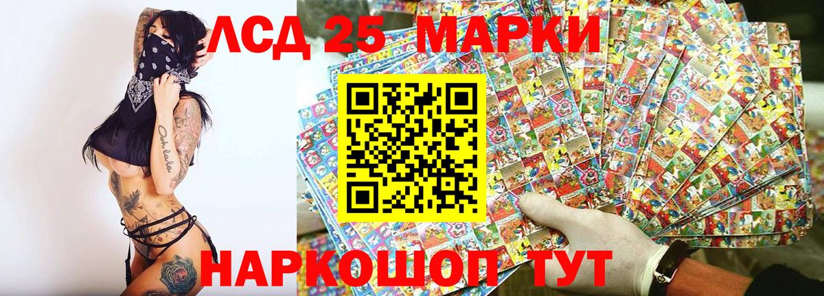 Чусовой  Марки NBOMe 1,5мг  Марки NBOMe 1,5мг  Вход с VPN 