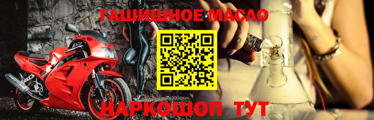 Дистиллят ТГК жижа Чусовой