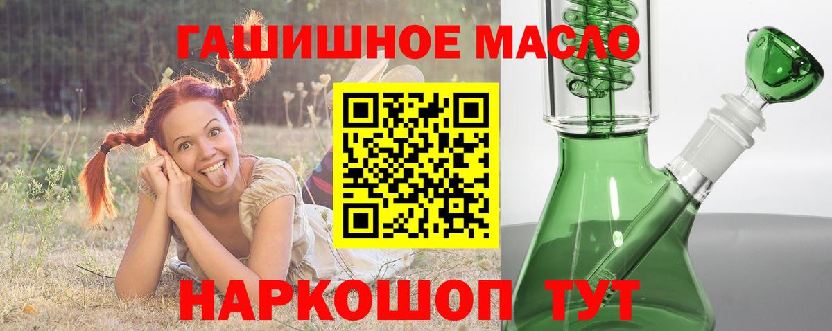 ТГК Wax  ТГК жижа  Чусовой  Вход с VPN 